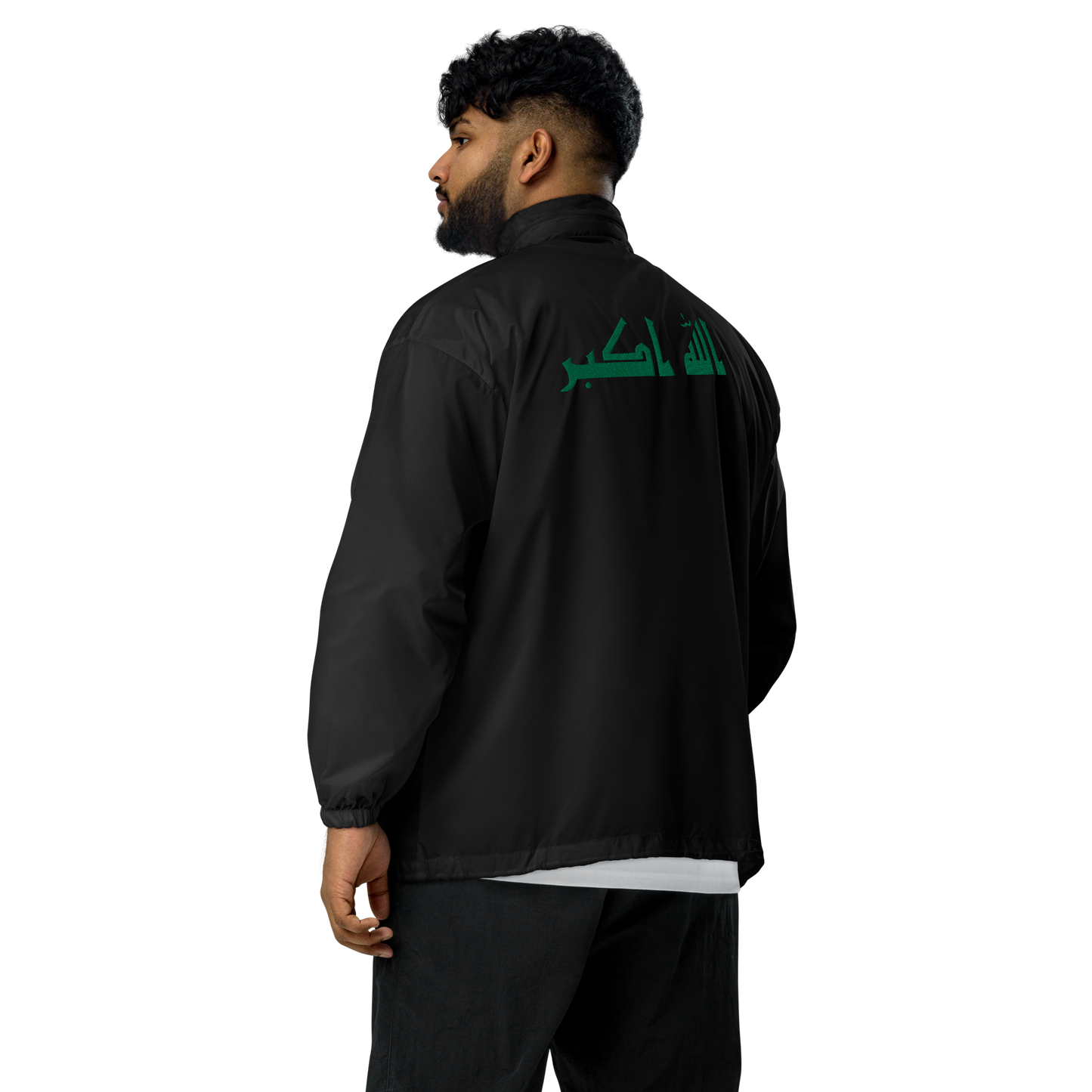 Windbreaker Jacket Allahuakbar