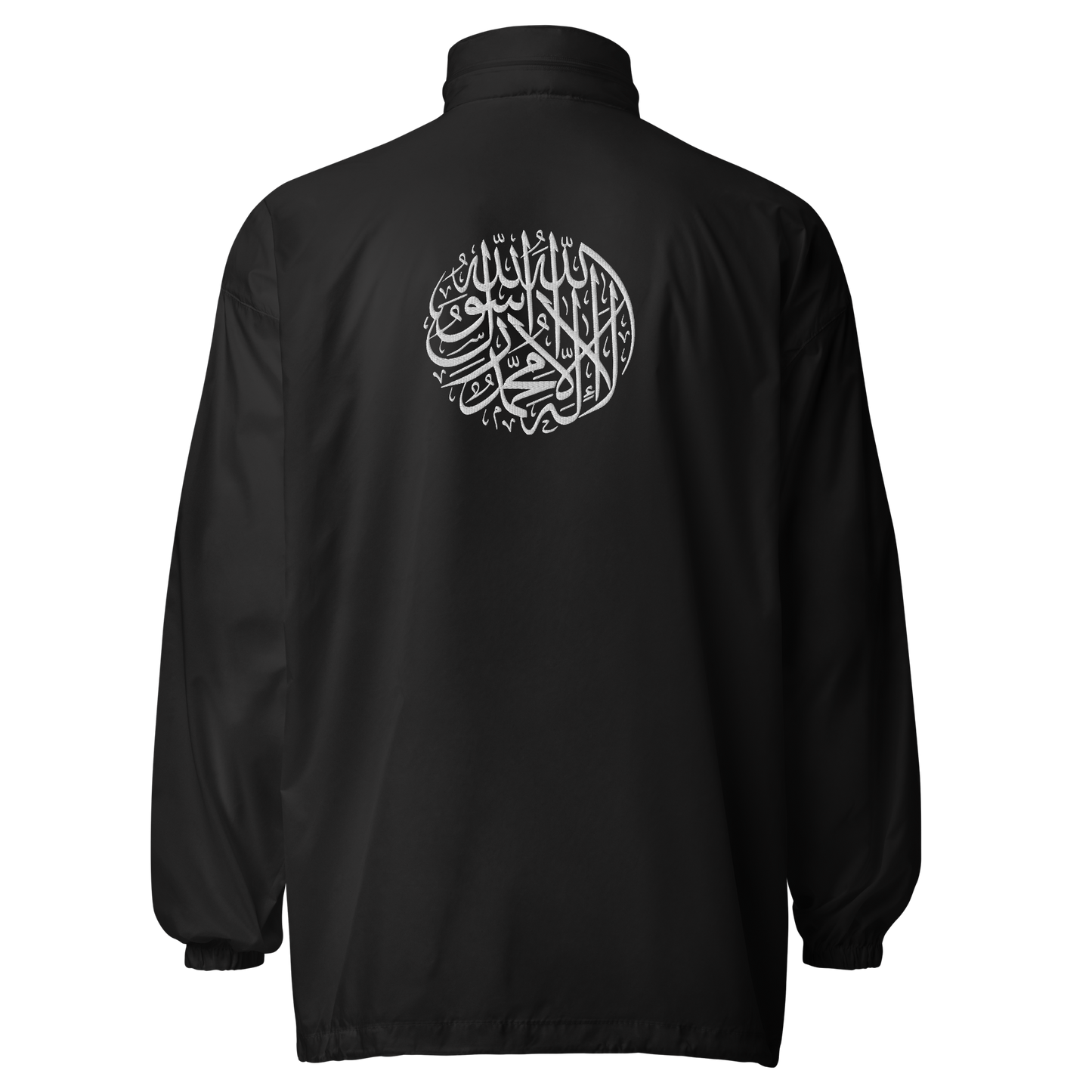 Windbreaker Jacke Shahada
