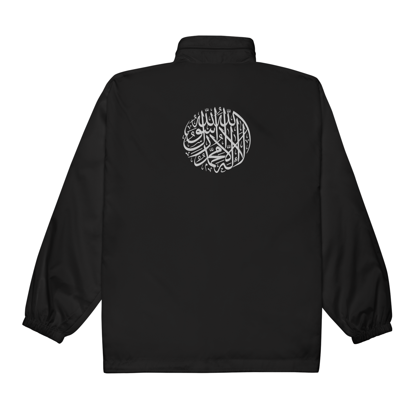 Windbreaker Jacke Shahada