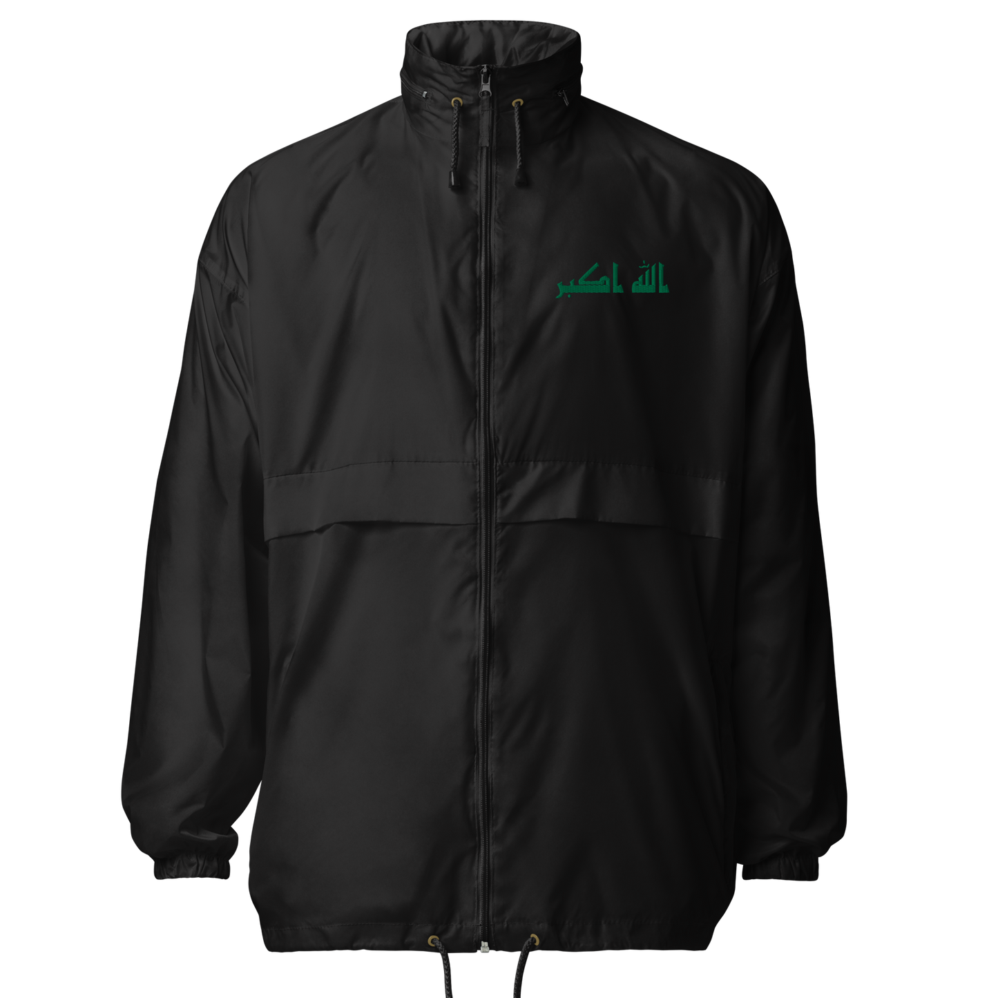 Windbreaker Jacket Allahuakbar