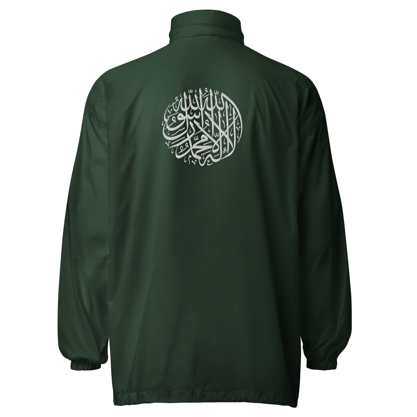 Windbreaker Jacke Shahada