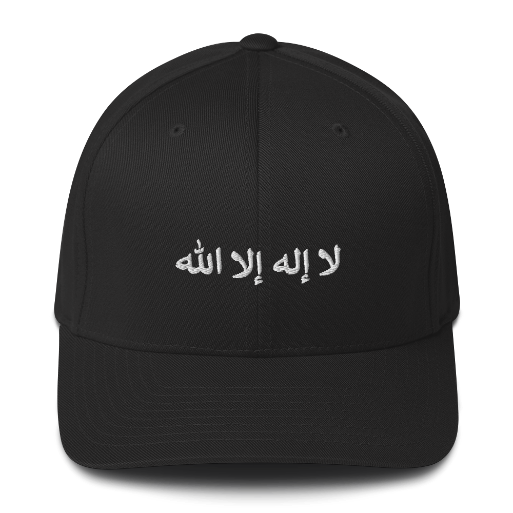 FLEX FIT Cap "La ilaha illa Allah"