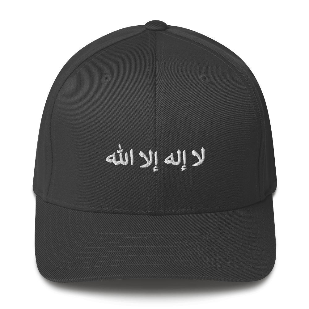 FLEX FIT Cap "La ilaha illa Allah"