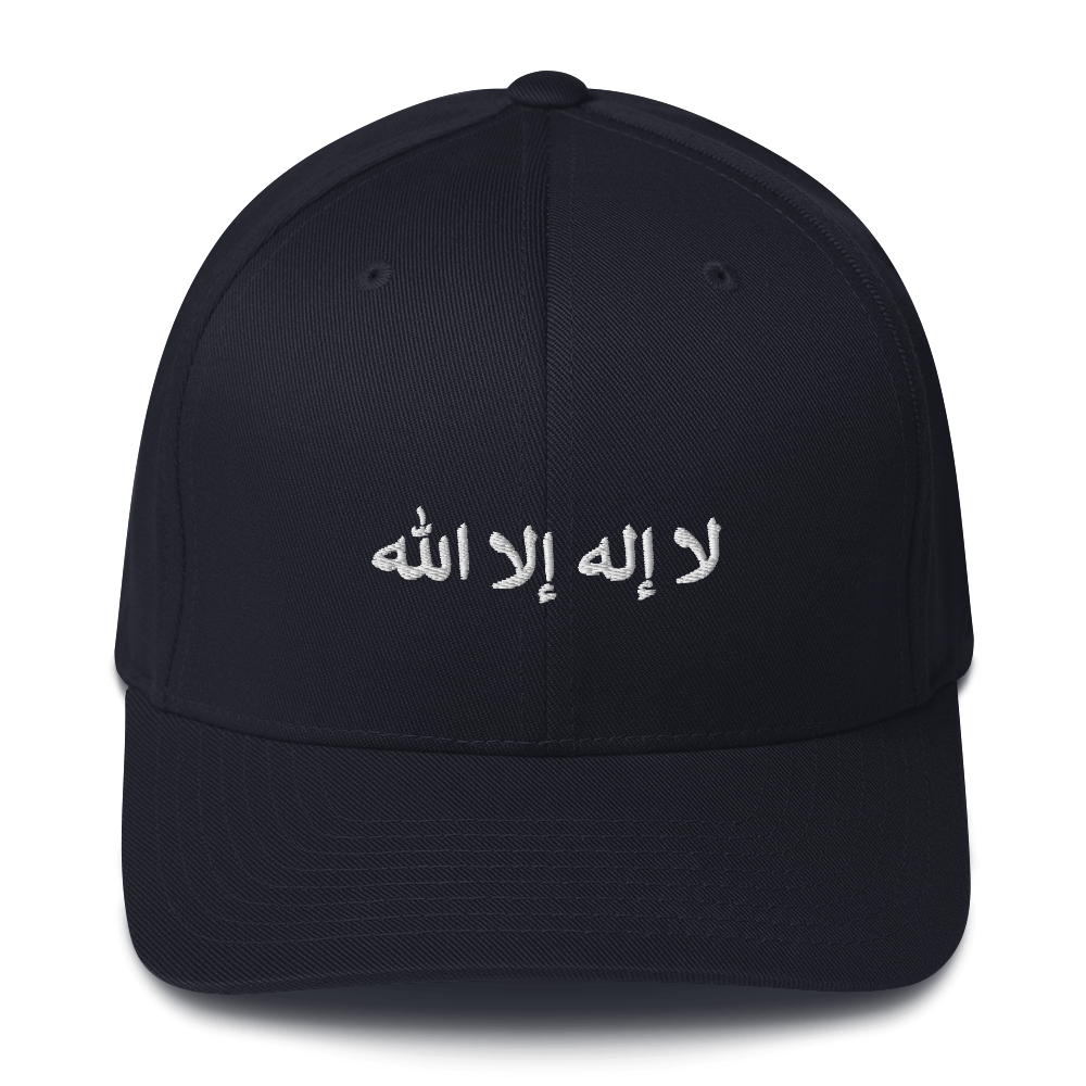 FLEX FIT Cap "La ilaha illa Allah"