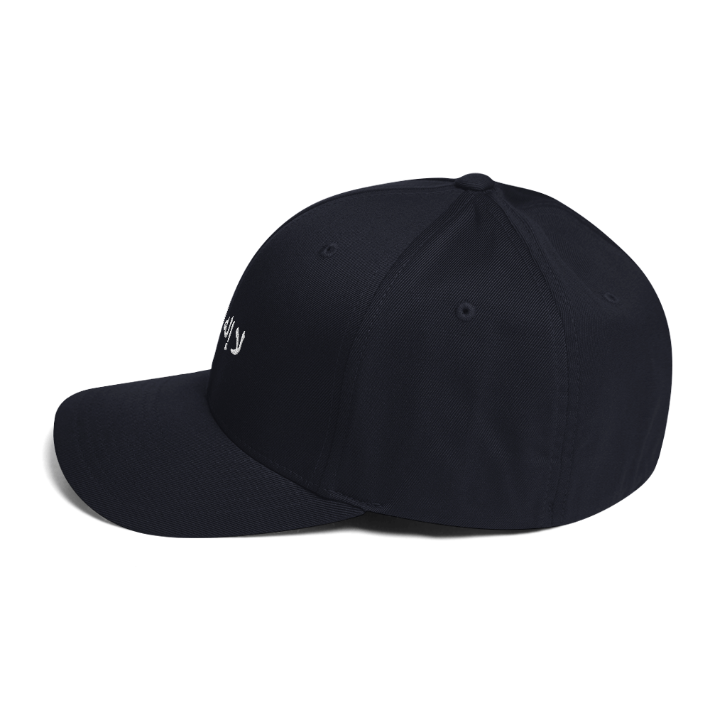 FLEX FIT Cap "La ilaha illa Allah"