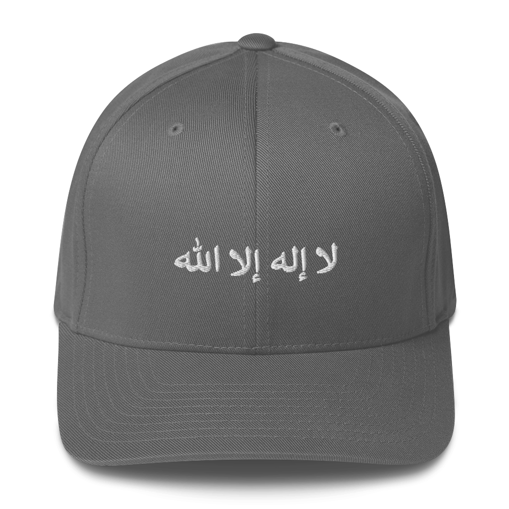 FLEX FIT Cap "La ilaha illa Allah"