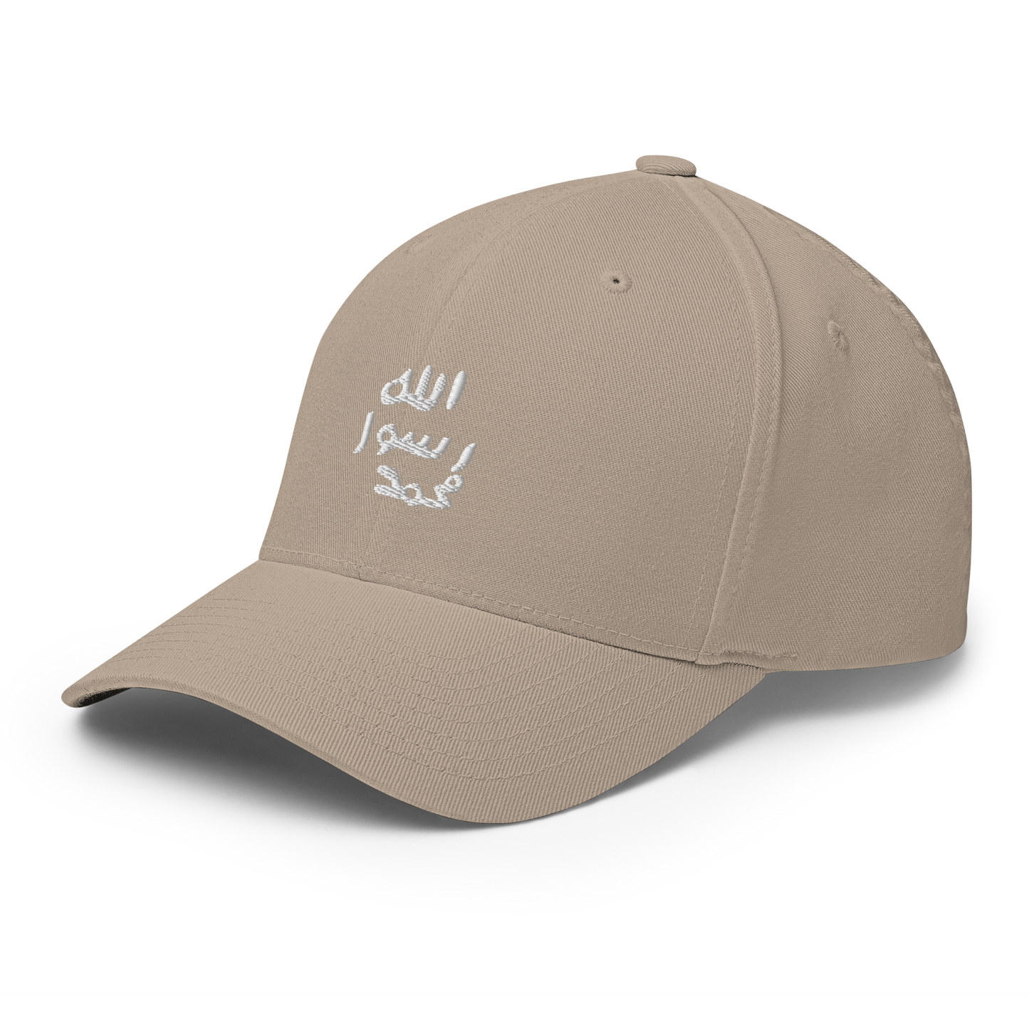 FLEX FIT Cap "Siegel"