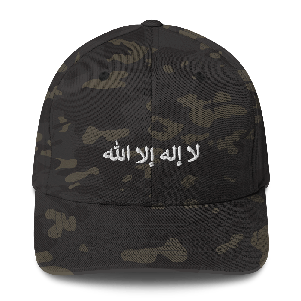 FLEX FIT Cap "La ilaha illa Allah"