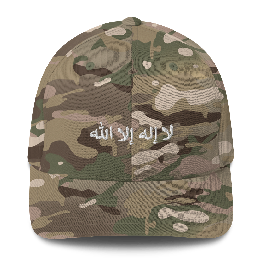 FLEX FIT Cap "La ilaha illa Allah"