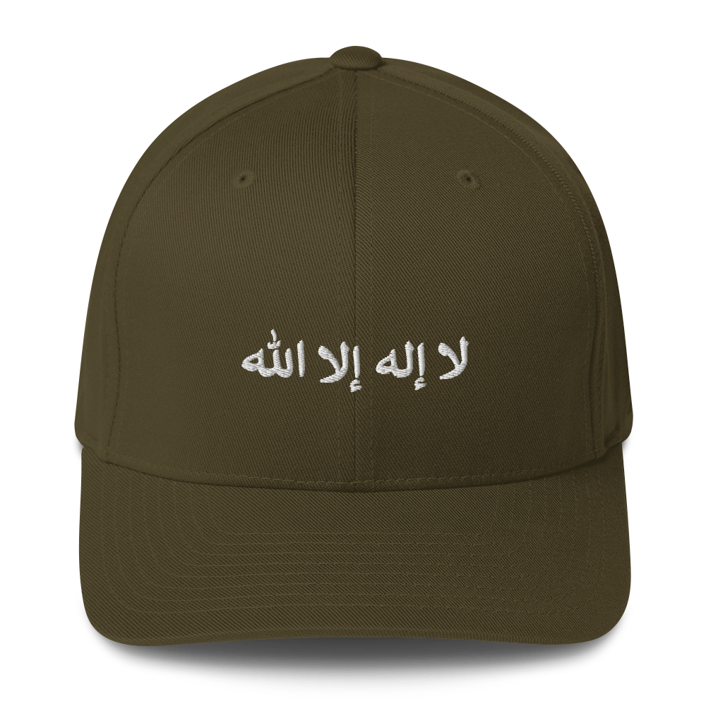 FLEX FIT Cap "La ilaha illa Allah"