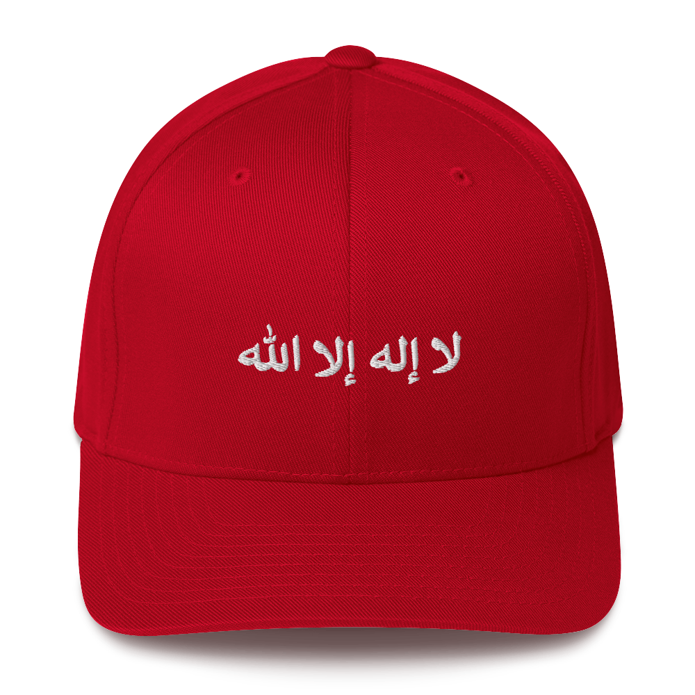 FLEX FIT Cap "La ilaha illa Allah"