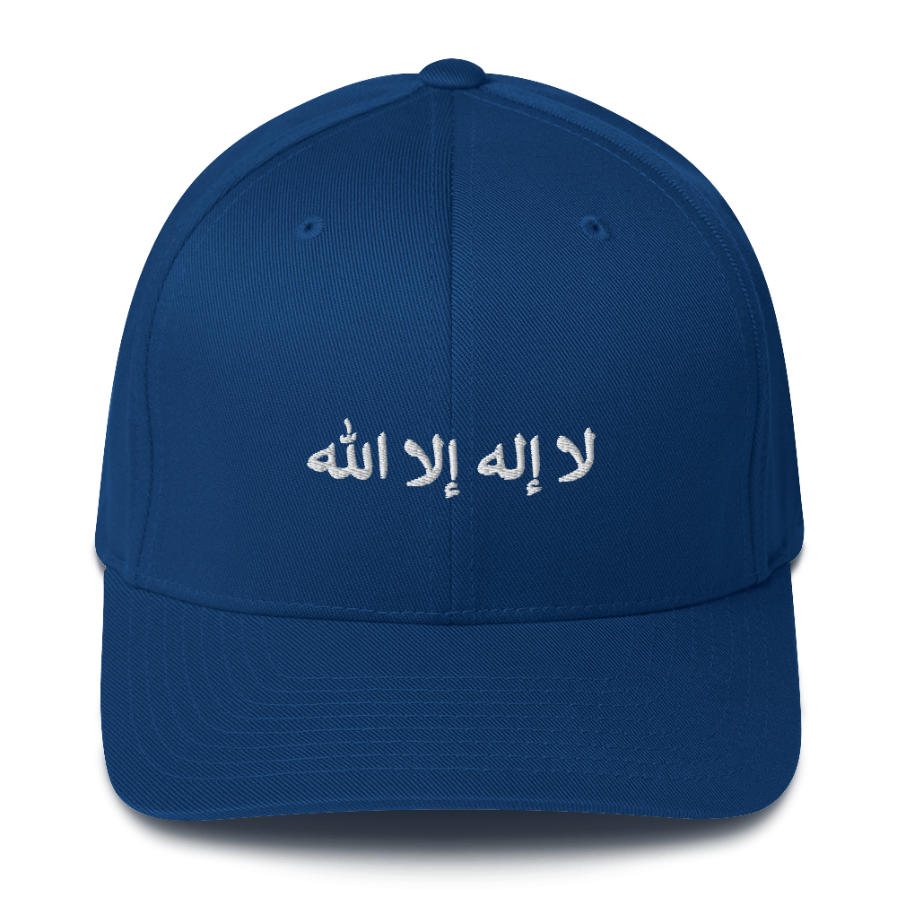 FLEX FIT Cap "La ilaha illa Allah"