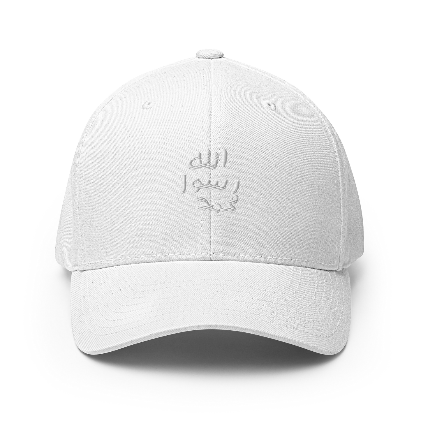 FLEX FIT Cap "Siegel"