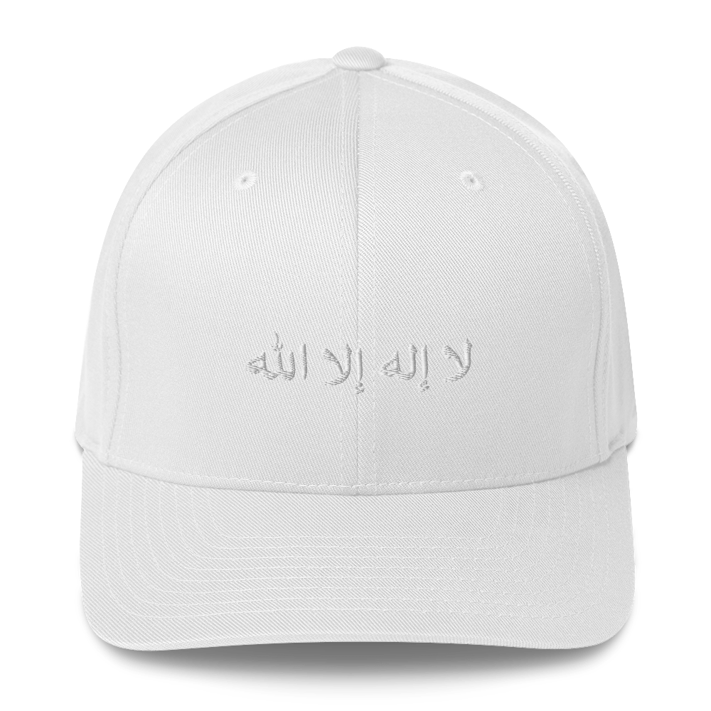 FLEX FIT Cap "La ilaha illa Allah"