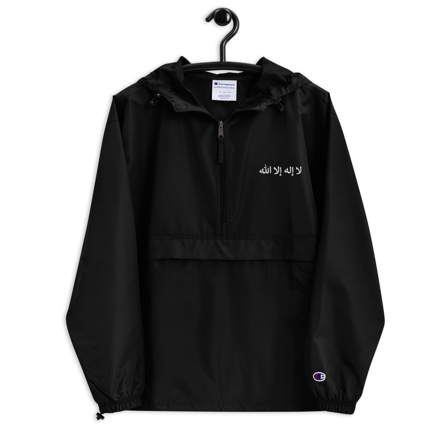 La ilaha illa Allah Bestickte Original Champion Jacke