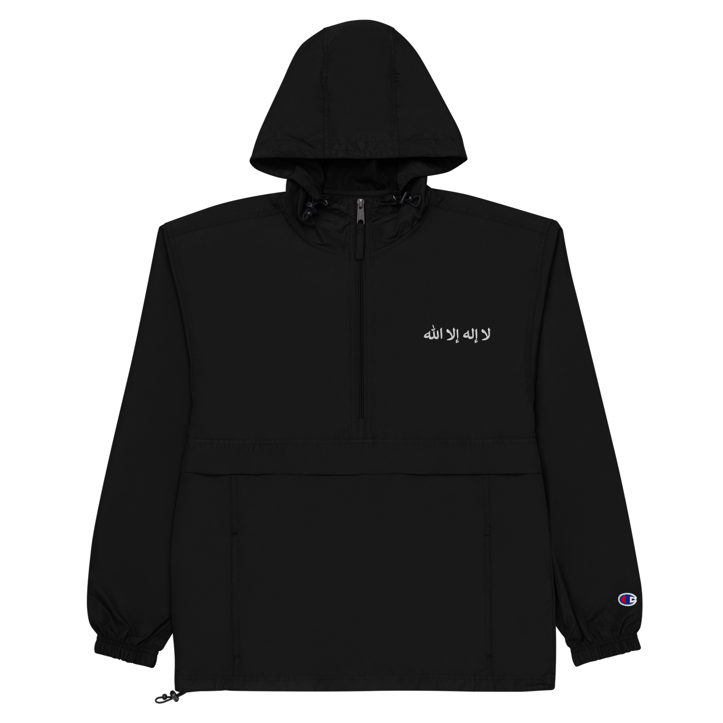 La ilaha illa Allah Bestickte Original Champion Jacke