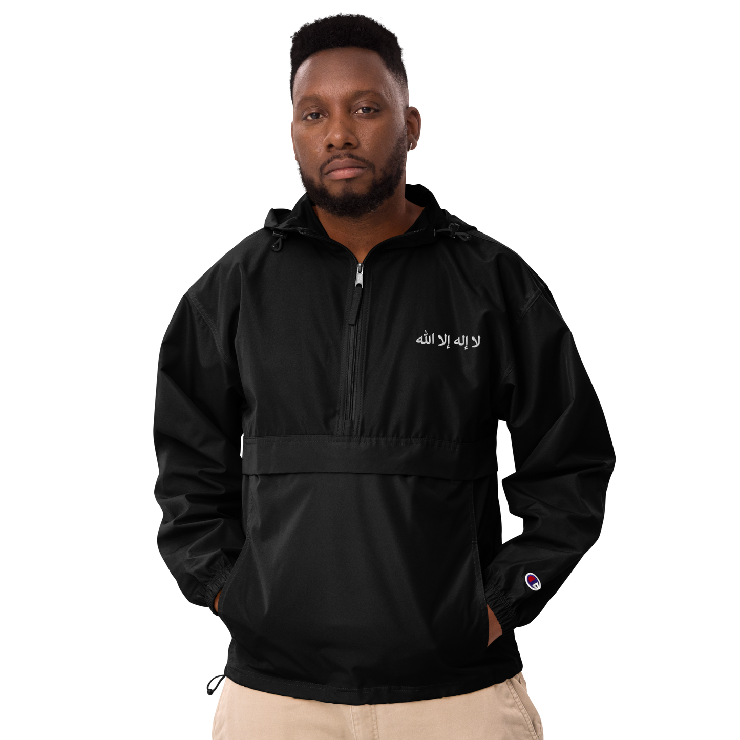 La ilaha illa Allah Bestickte Original Champion Jacke
