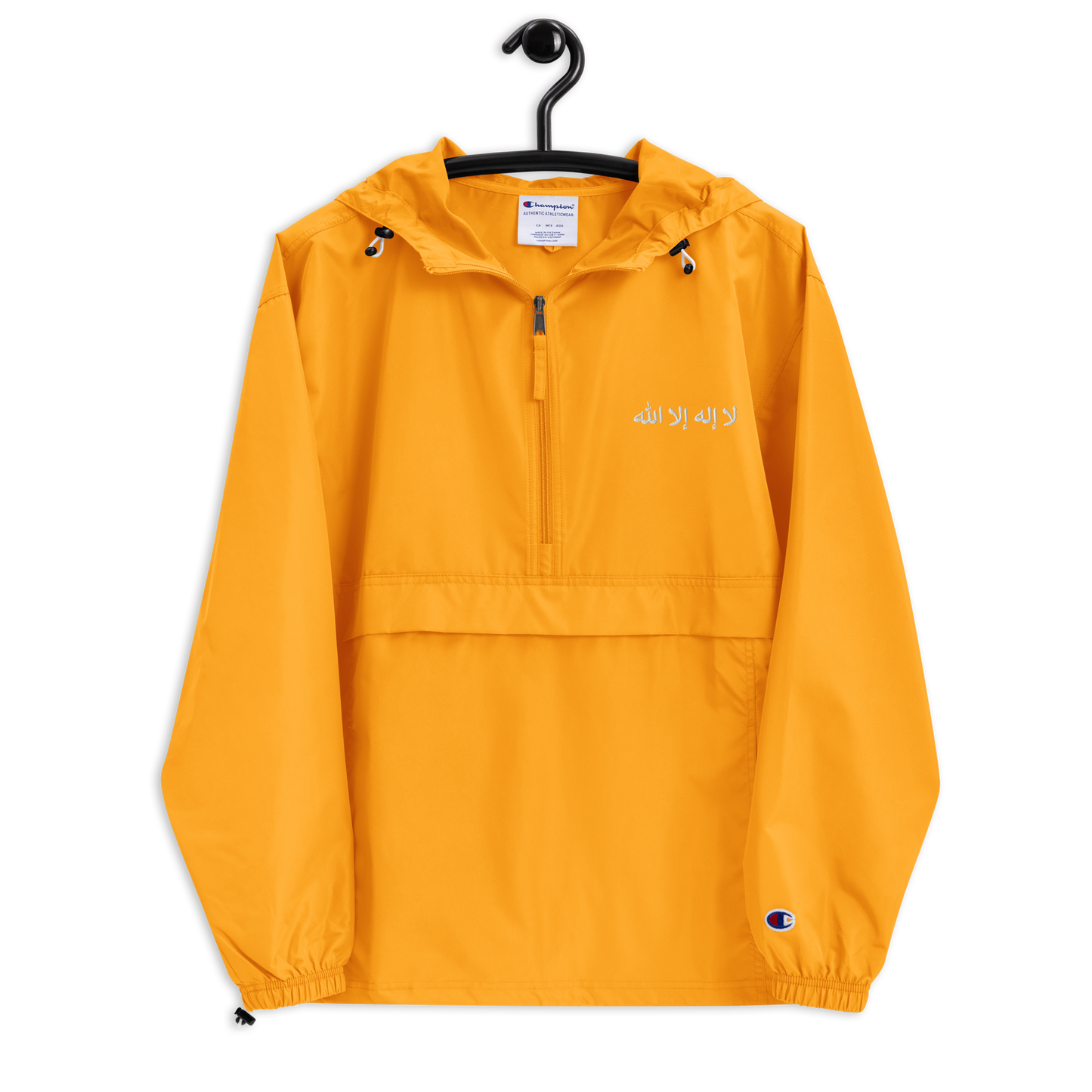 La ilaha illa Allah Bestickte Original Champion Jacke