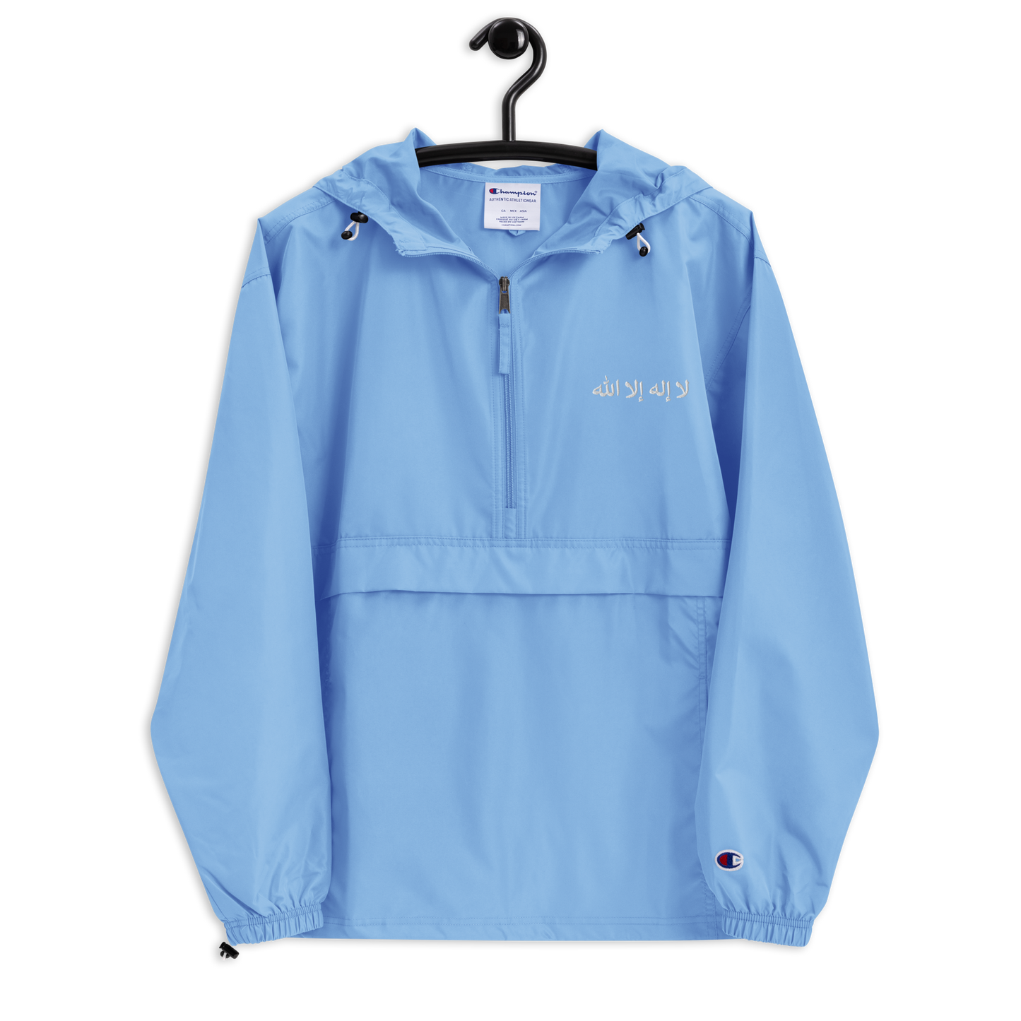 La ilaha illa Allah Bestickte Original Champion Jacke