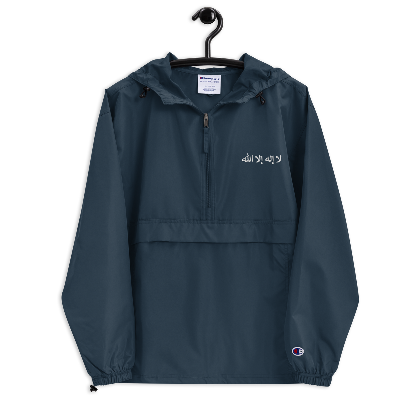 La ilaha illa Allah Bestickte Original Champion Jacke