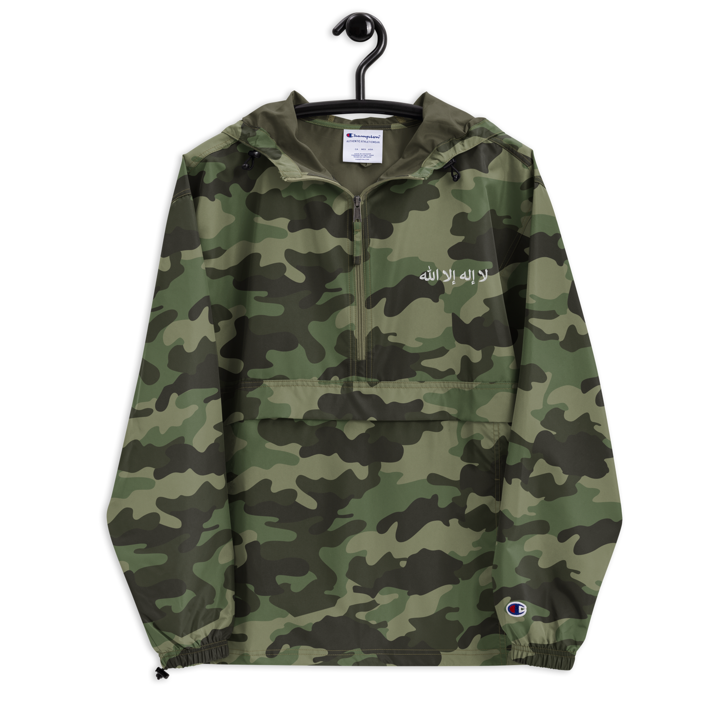 La ilaha illa Allah Bestickte Original Champion Jacke