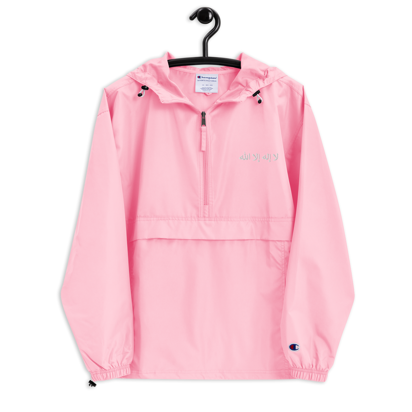 La ilaha illa Allah Bestickte Original Champion Jacke