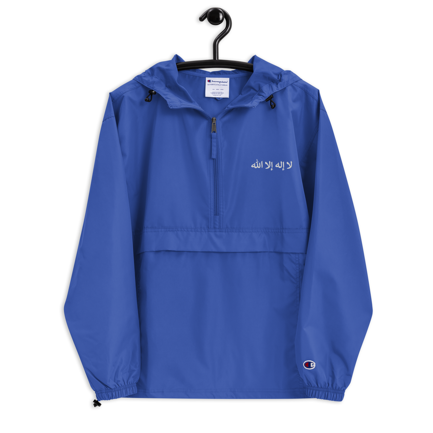 La ilaha illa Allah Bestickte Original Champion Jacke