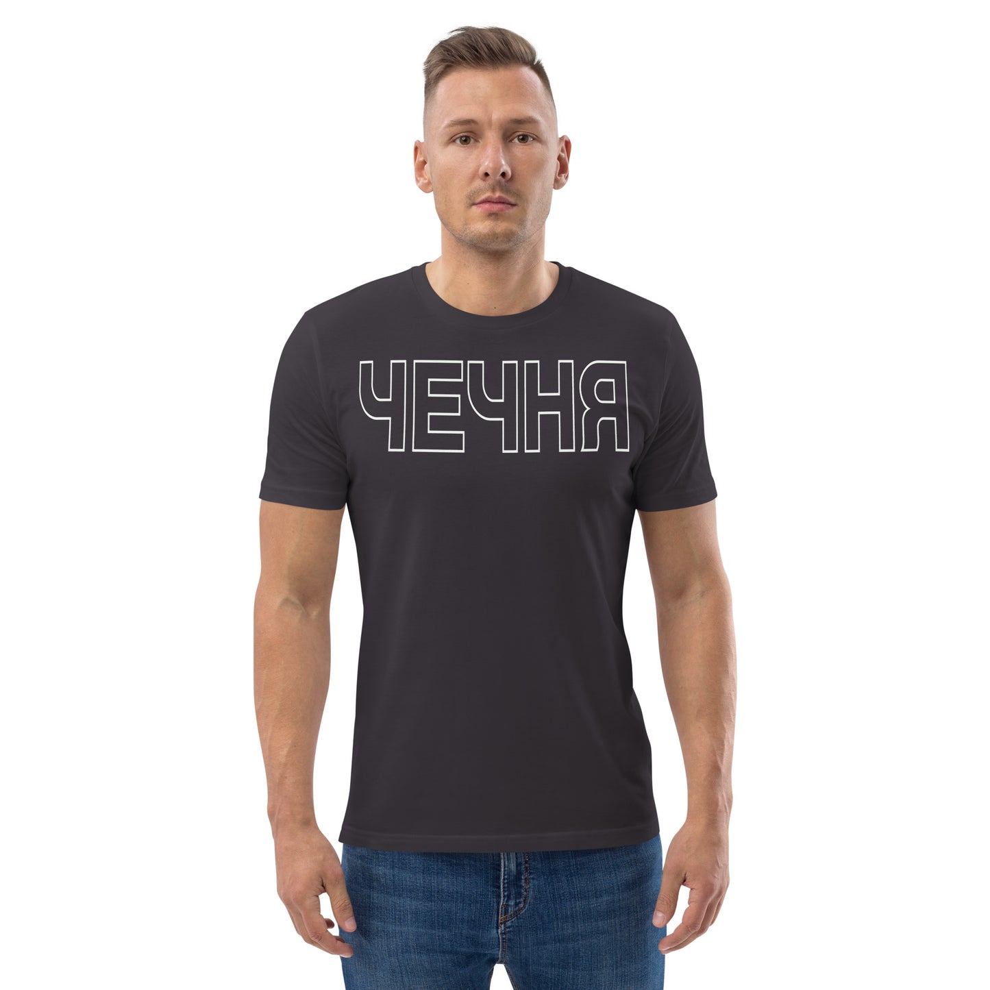 Bio-Baumwoll-T-Shirt "ЧЕЧНЯ"