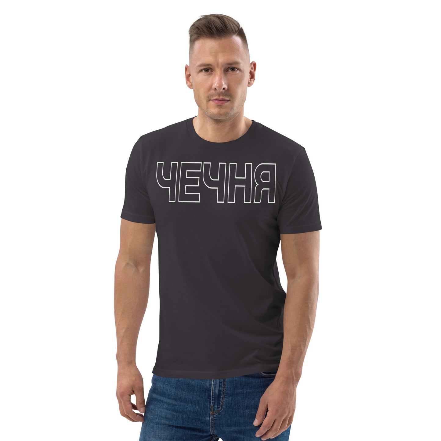 Bio-Baumwoll-T-Shirt "ЧЕЧНЯ"