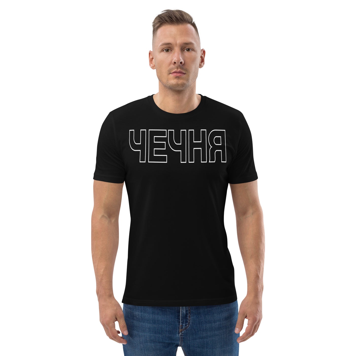 Bio-Baumwoll-T-Shirt "ЧЕЧНЯ"
