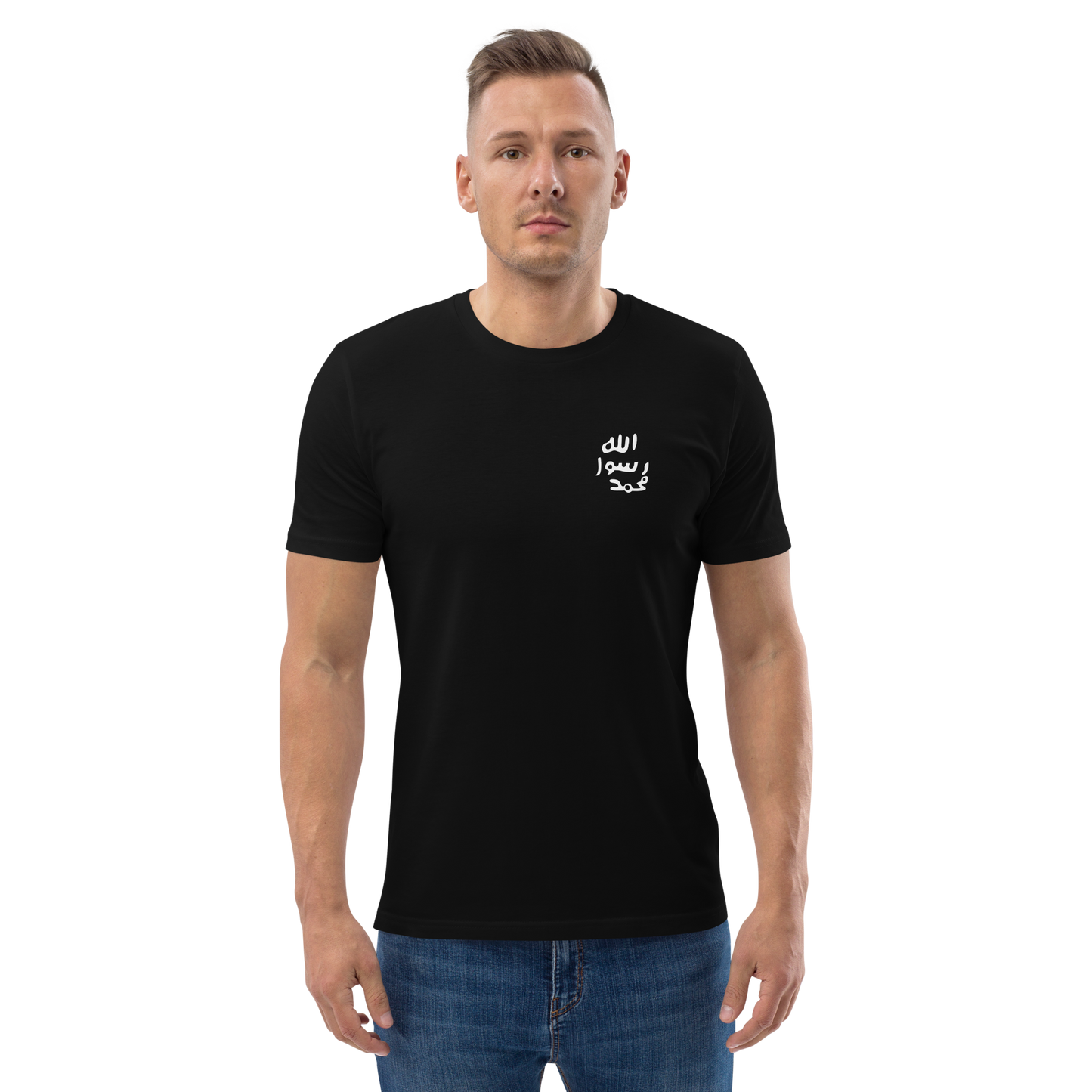 "Siegel" Bio-Baumwoll-T-Shirt