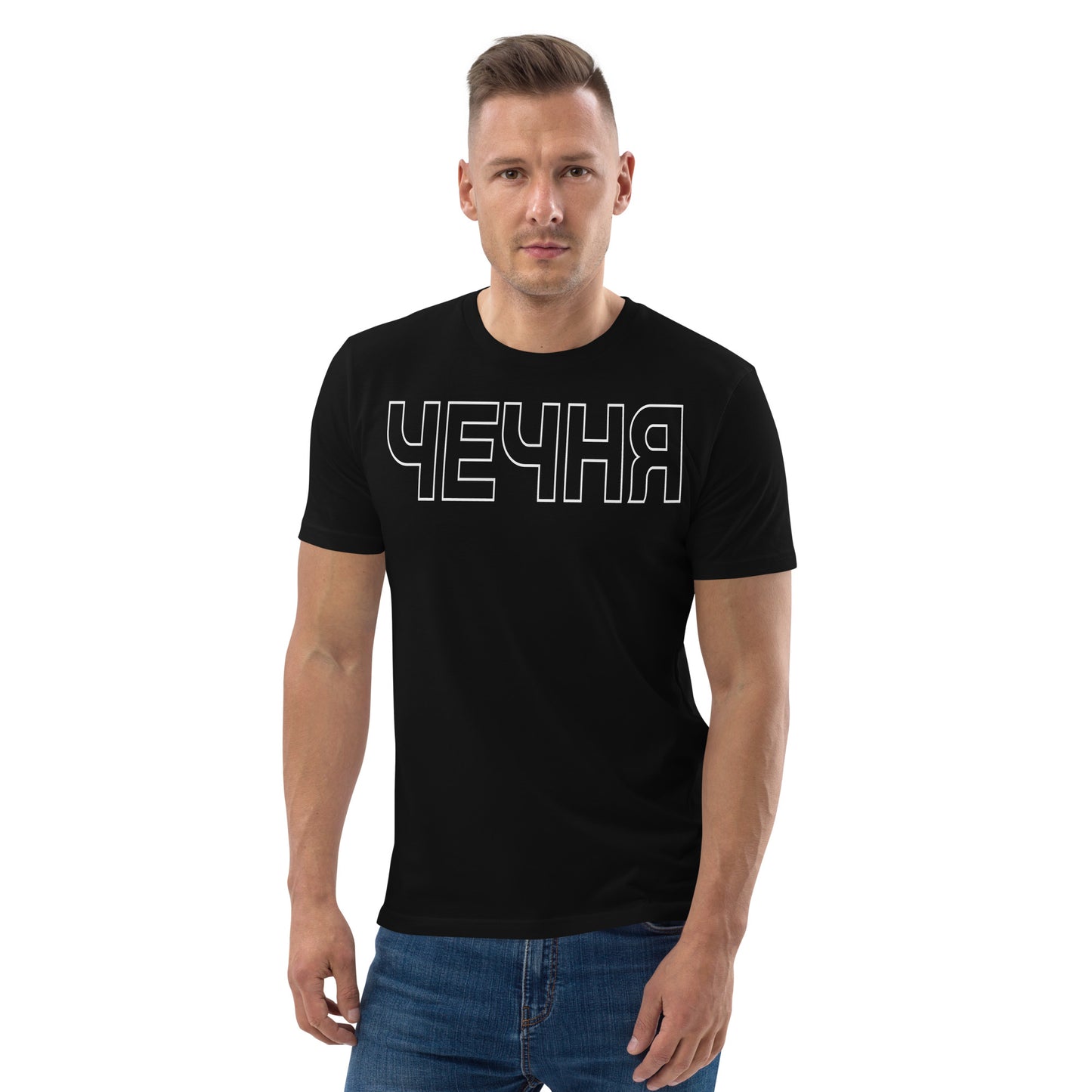 Bio-Baumwoll-T-Shirt "ЧЕЧНЯ"