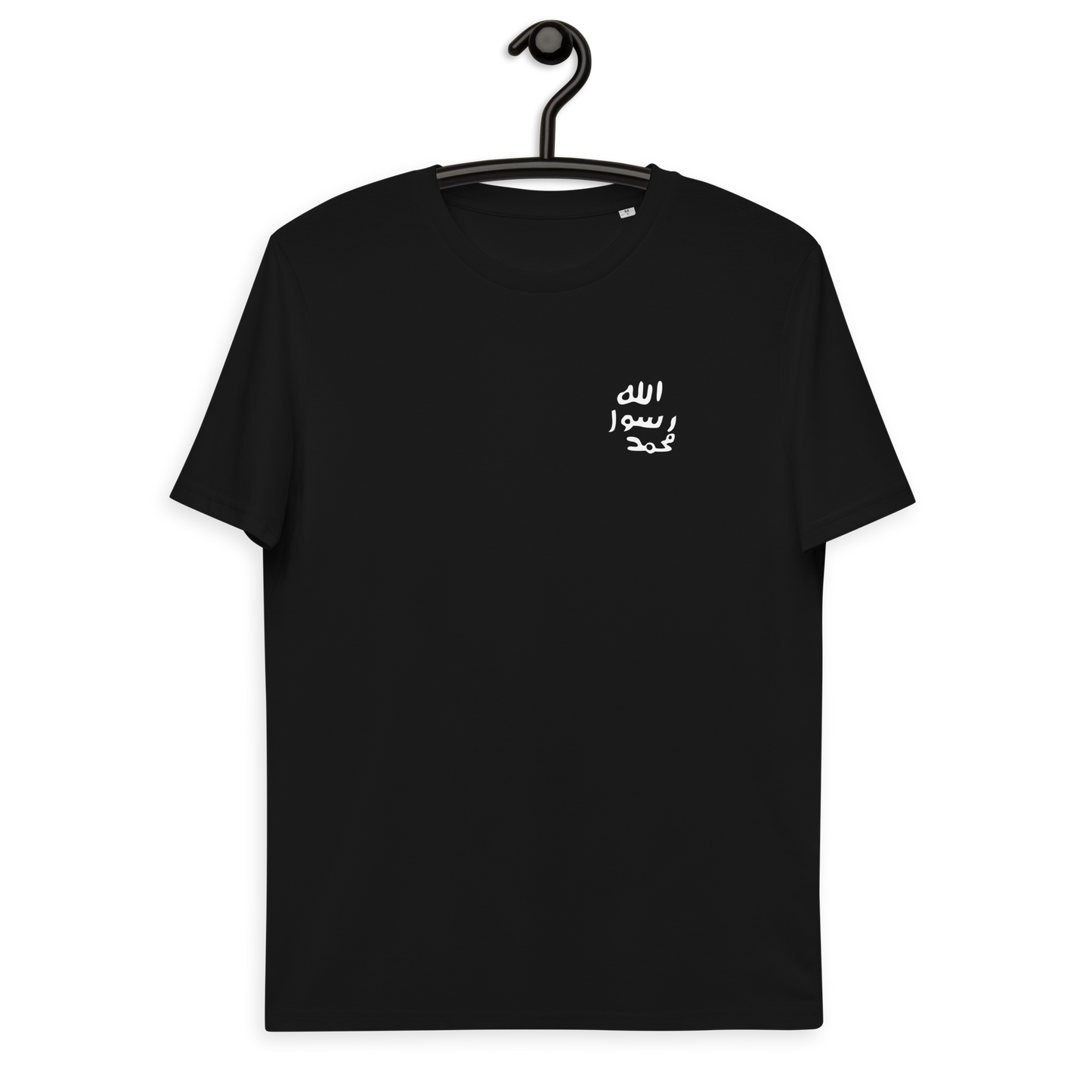 "Siegel" Bio-Baumwoll-T-Shirt