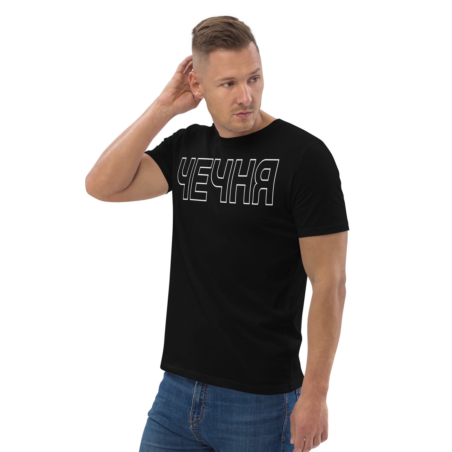 Bio-Baumwoll-T-Shirt "ЧЕЧНЯ"