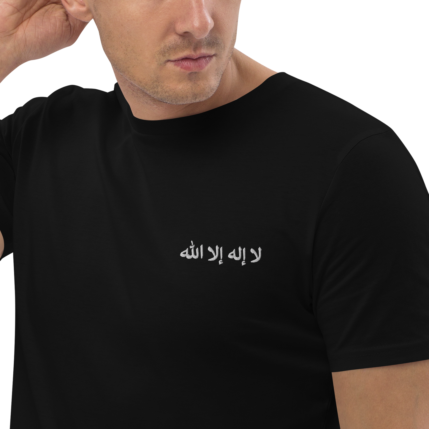 "La ilaha illa Allah" Bio-Baumwoll-T-Shirt