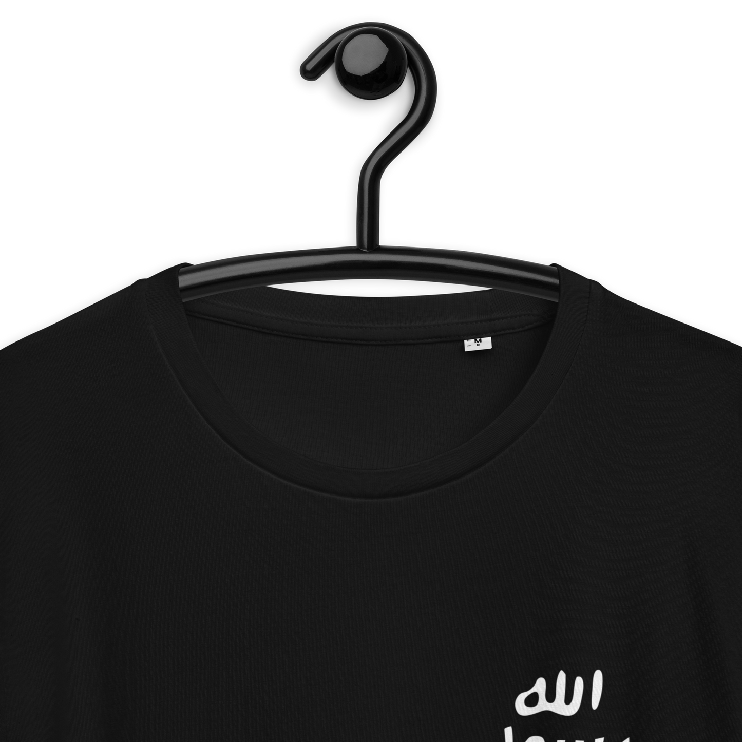 "Siegel" Bio-Baumwoll-T-Shirt