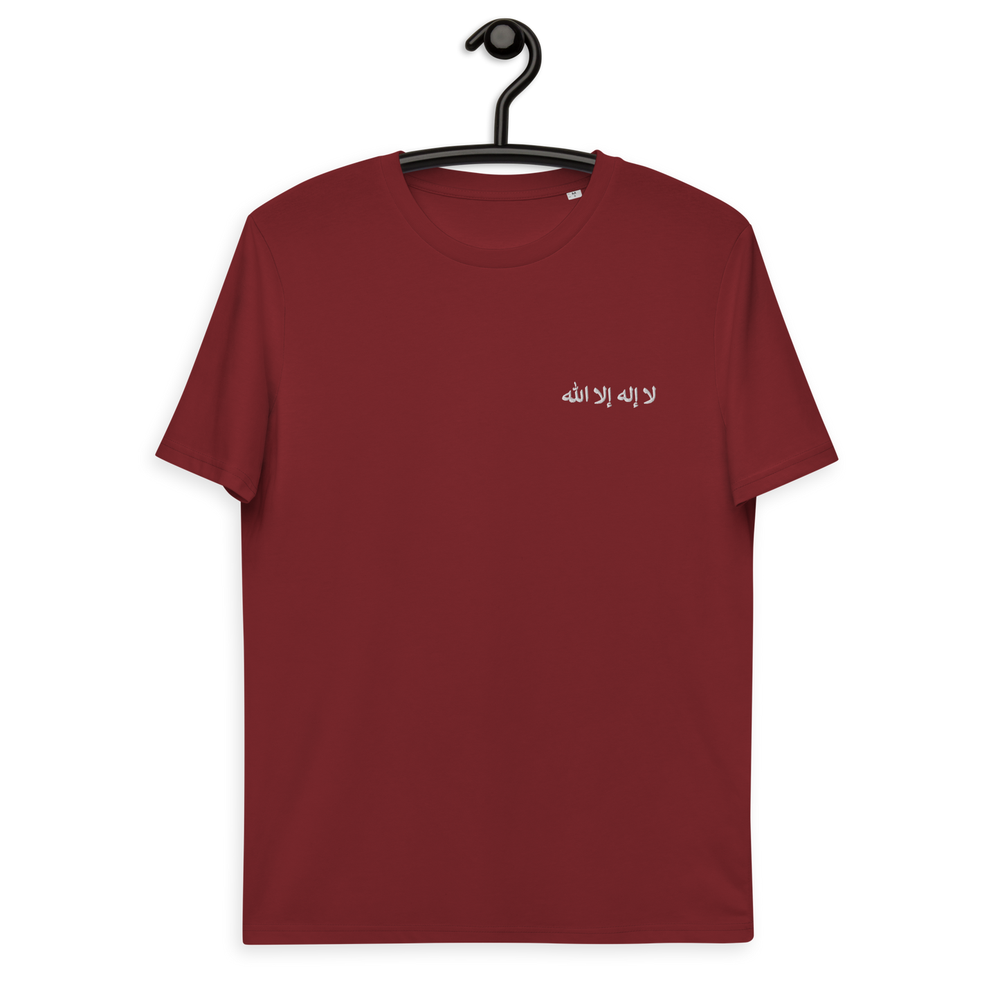 "La ilaha illa Allah" Bio-Baumwoll-T-Shirt