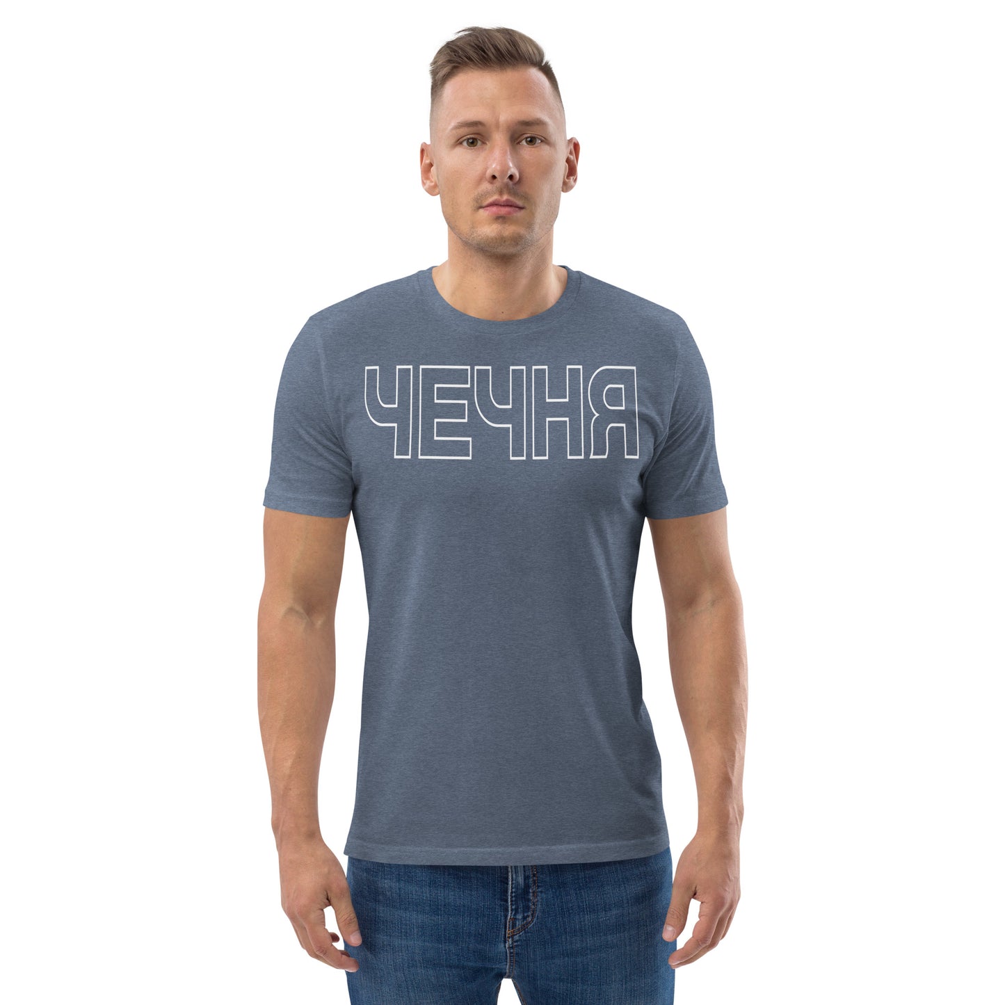 Bio-Baumwoll-T-Shirt "ЧЕЧНЯ"