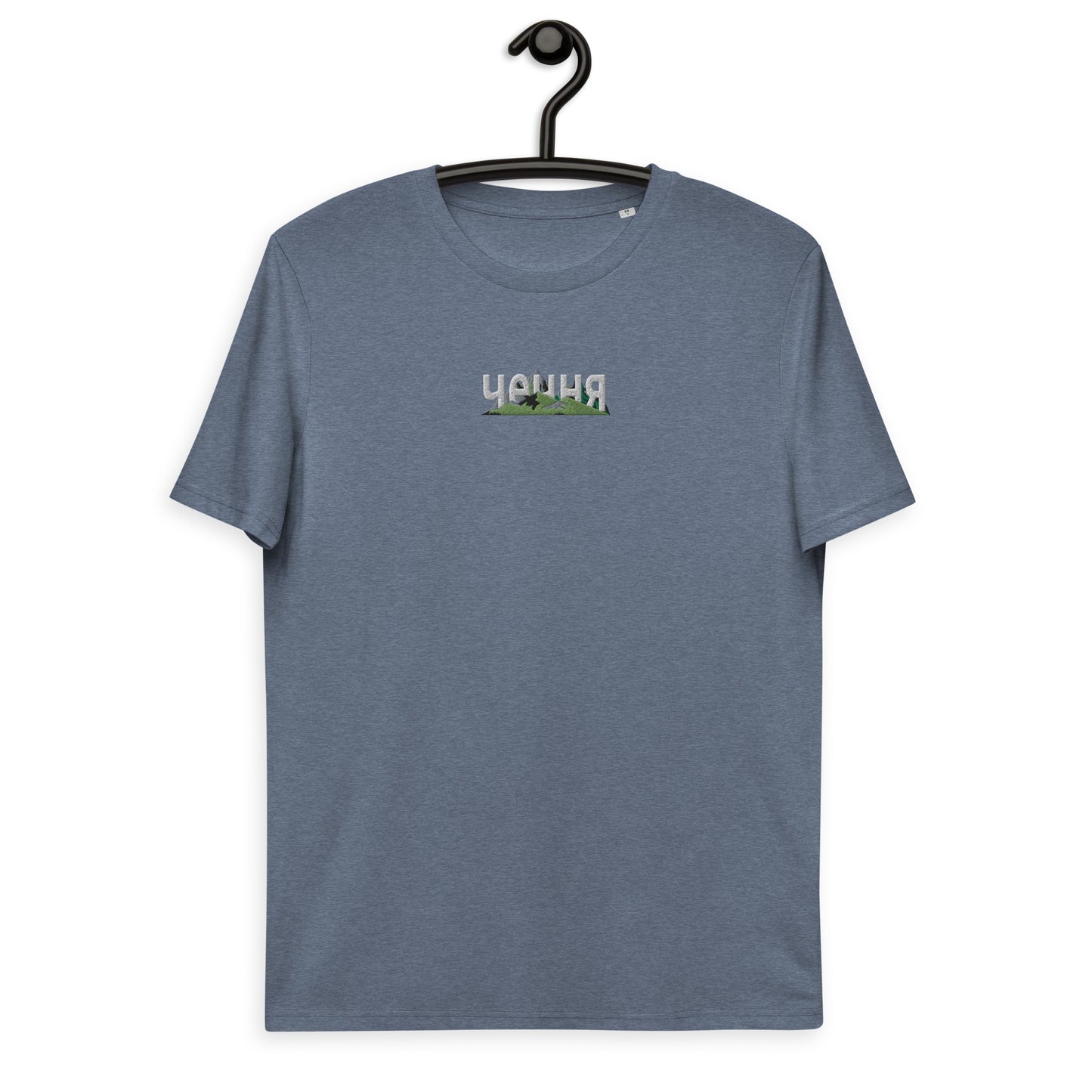 Bio-Baumwoll-T-Shirt "чечня"