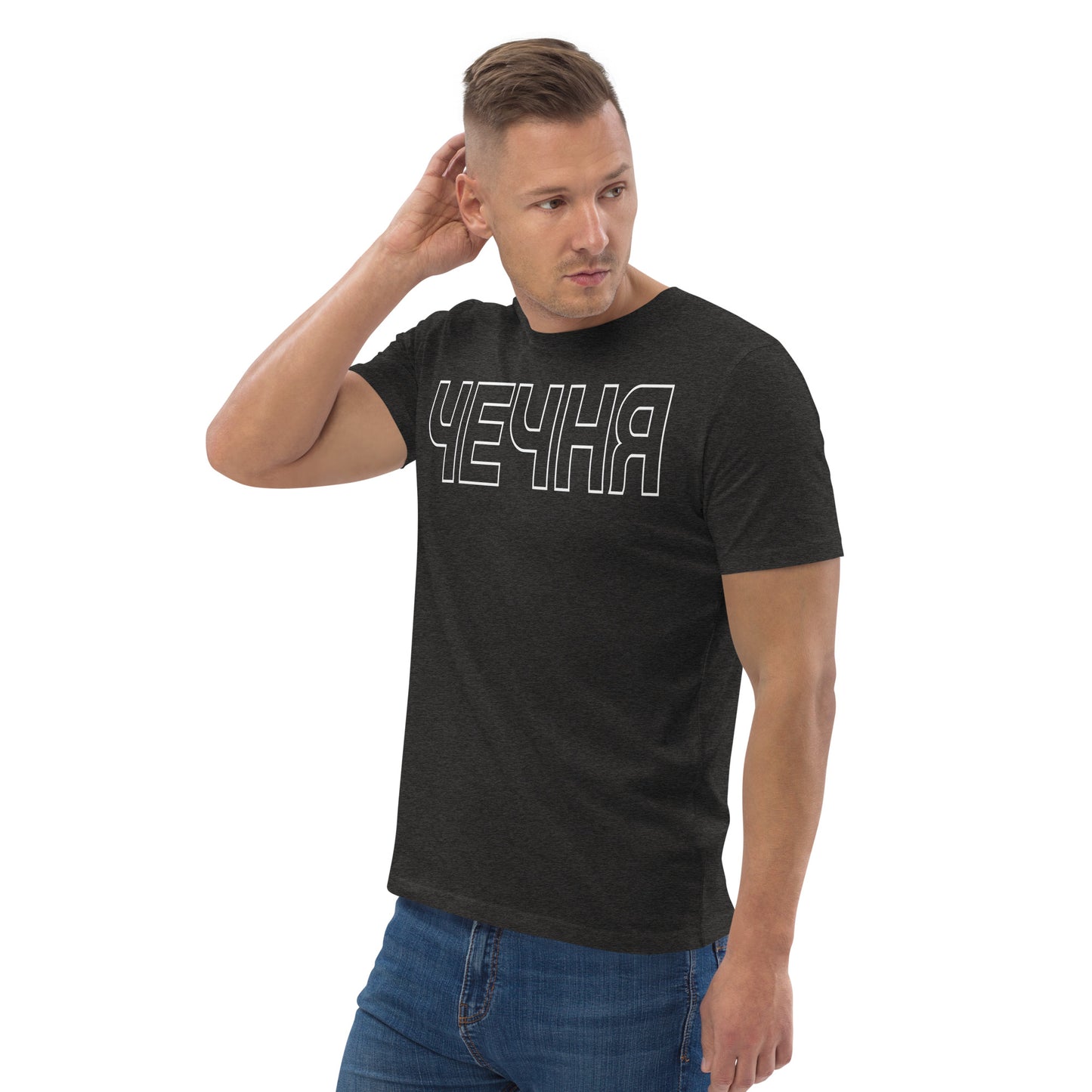 Bio-Baumwoll-T-Shirt "ЧЕЧНЯ"