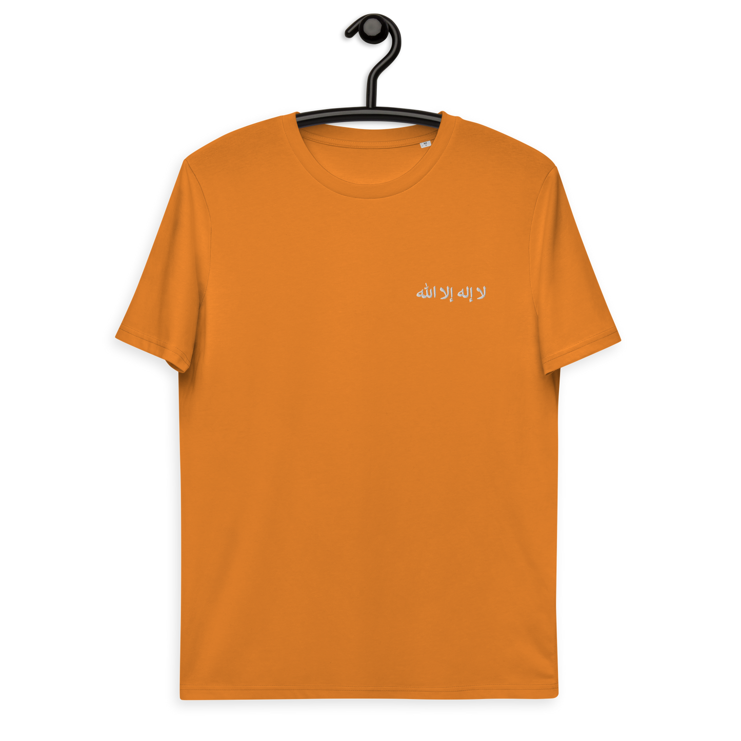 "La ilaha illa Allah" Bio-Baumwoll-T-Shirt