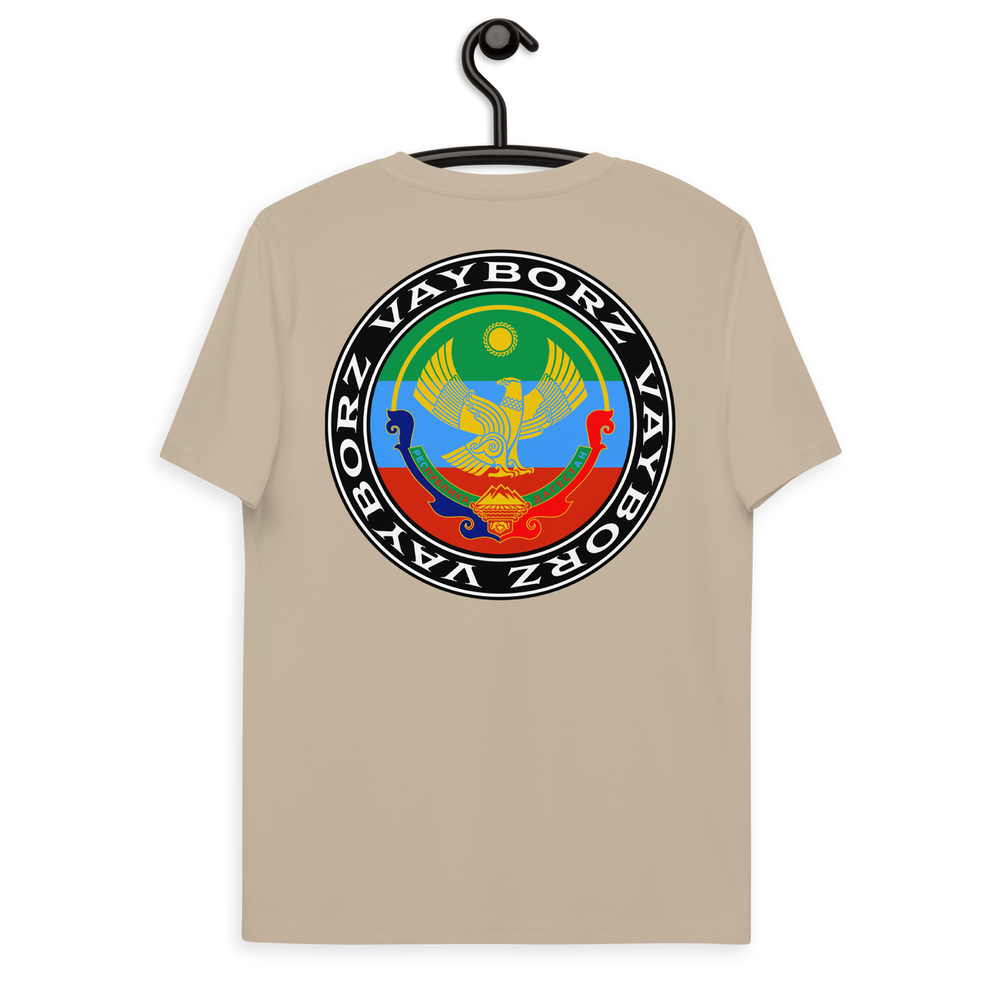 "DIASPORA DAGESTAN" organic cotton t-shirt