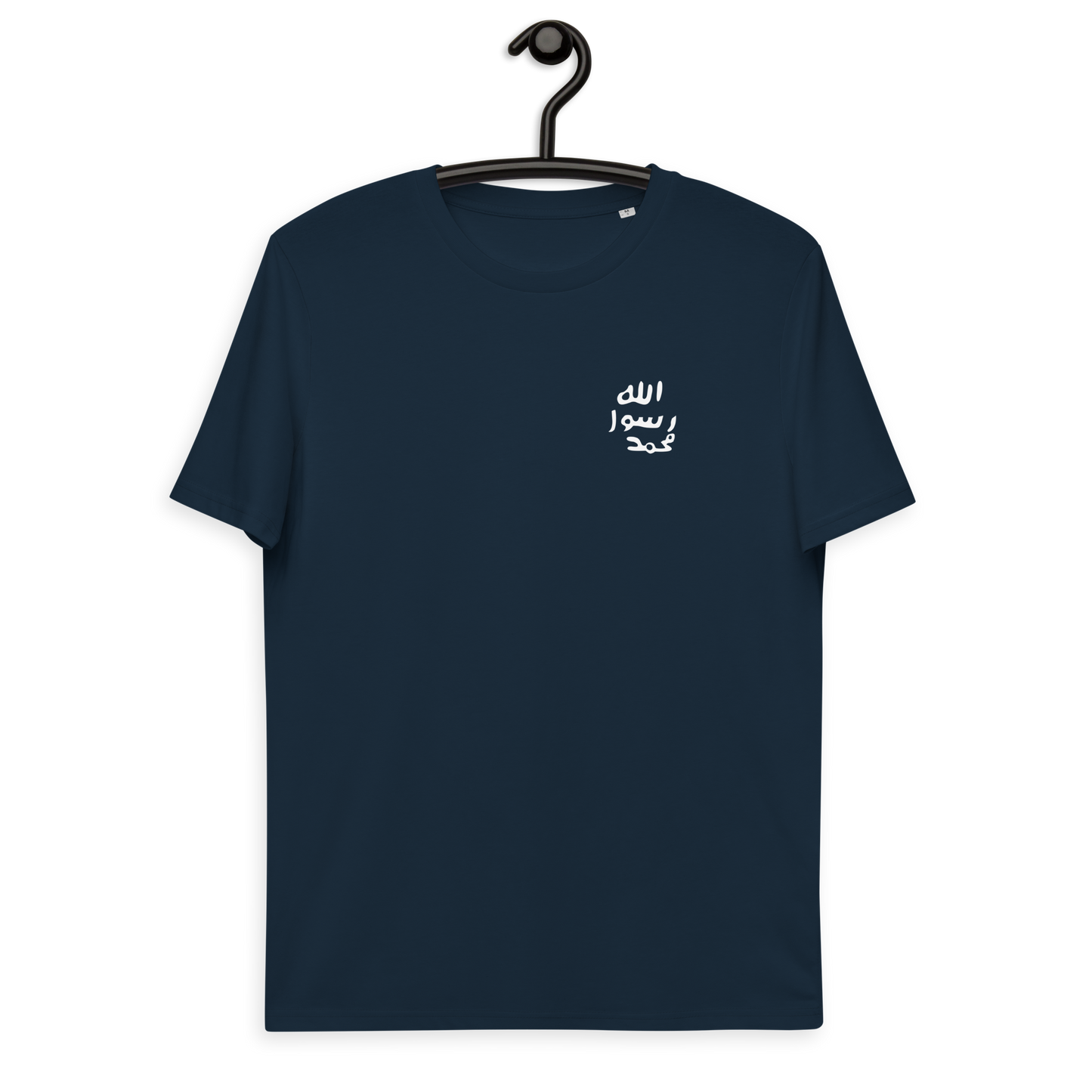 "Siegel" Bio-Baumwoll-T-Shirt