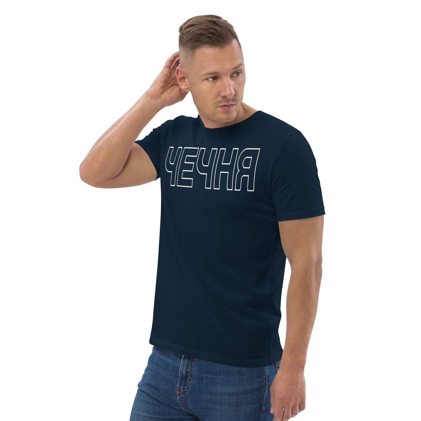 Bio-Baumwoll-T-Shirt "ЧЕЧНЯ"
