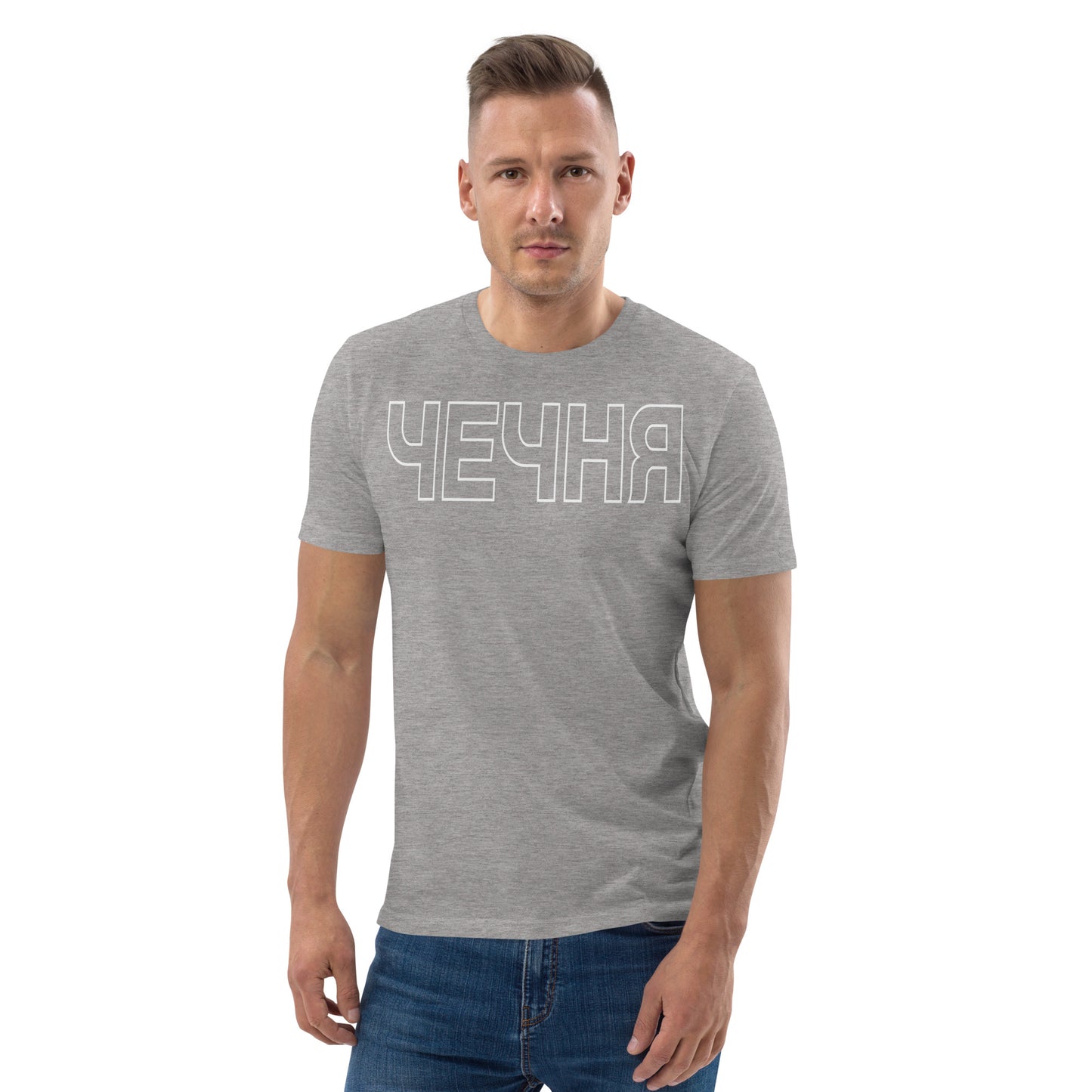 Bio-Baumwoll-T-Shirt "ЧЕЧНЯ"