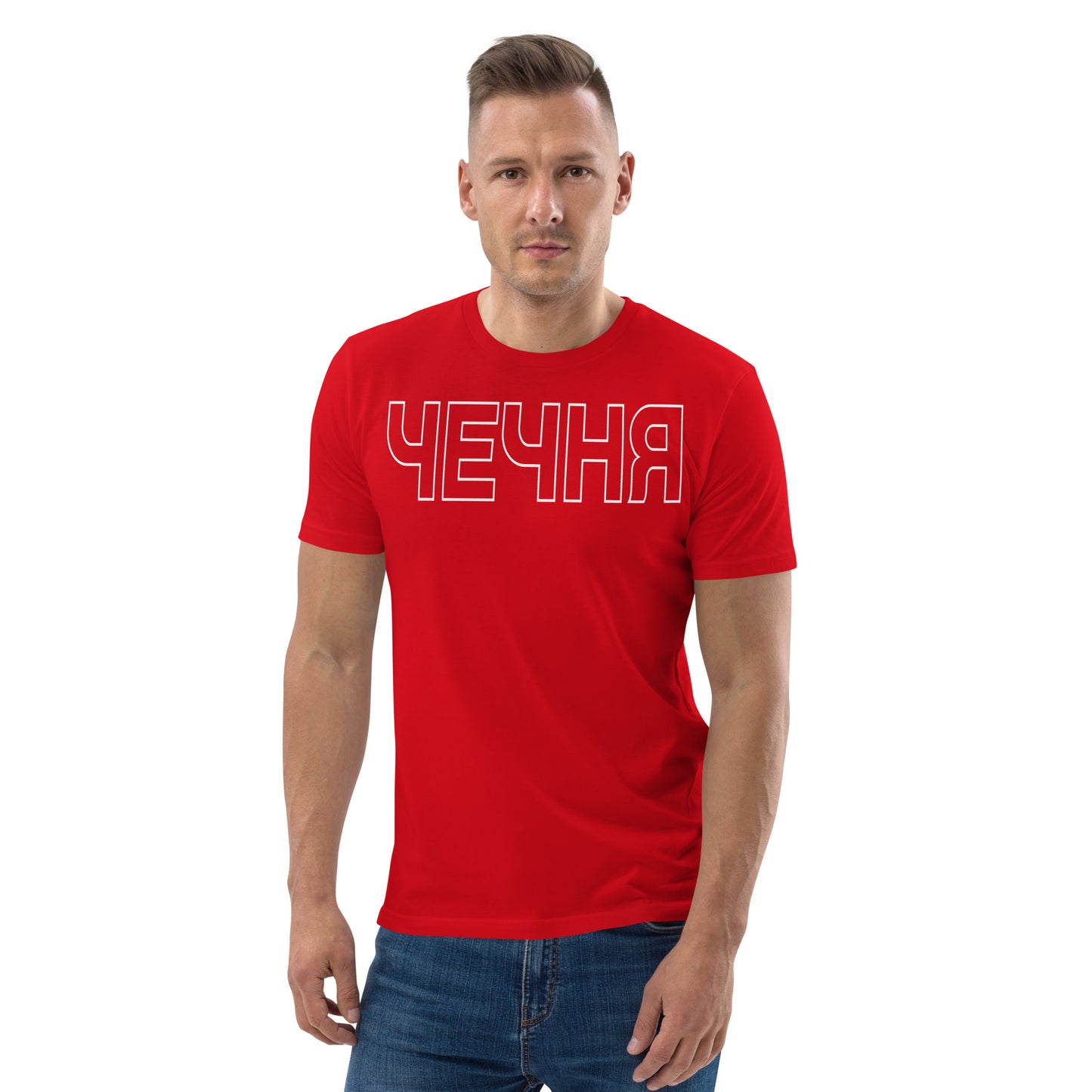 Bio-Baumwoll-T-Shirt "ЧЕЧНЯ"