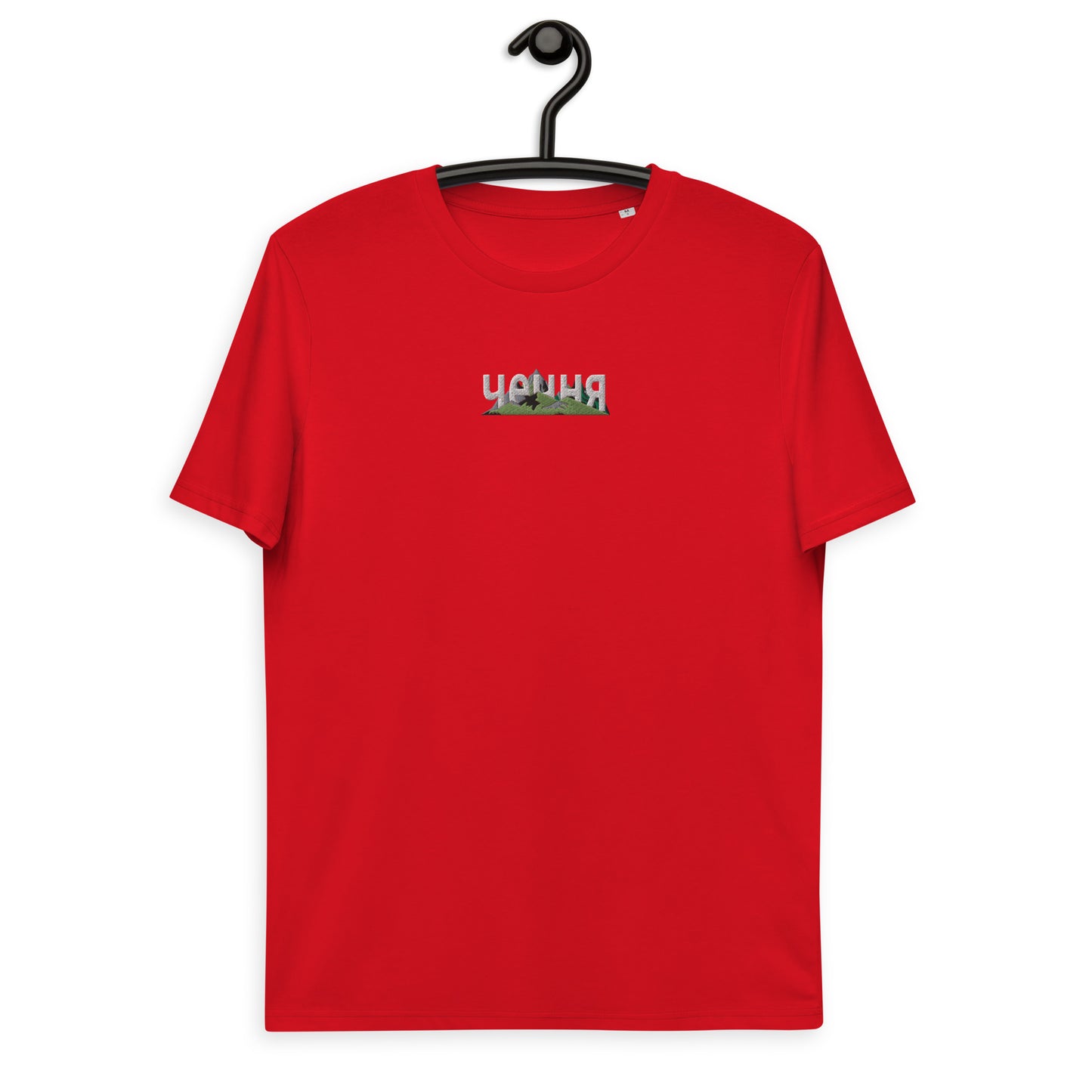 Bio-Baumwoll-T-Shirt "чечня"