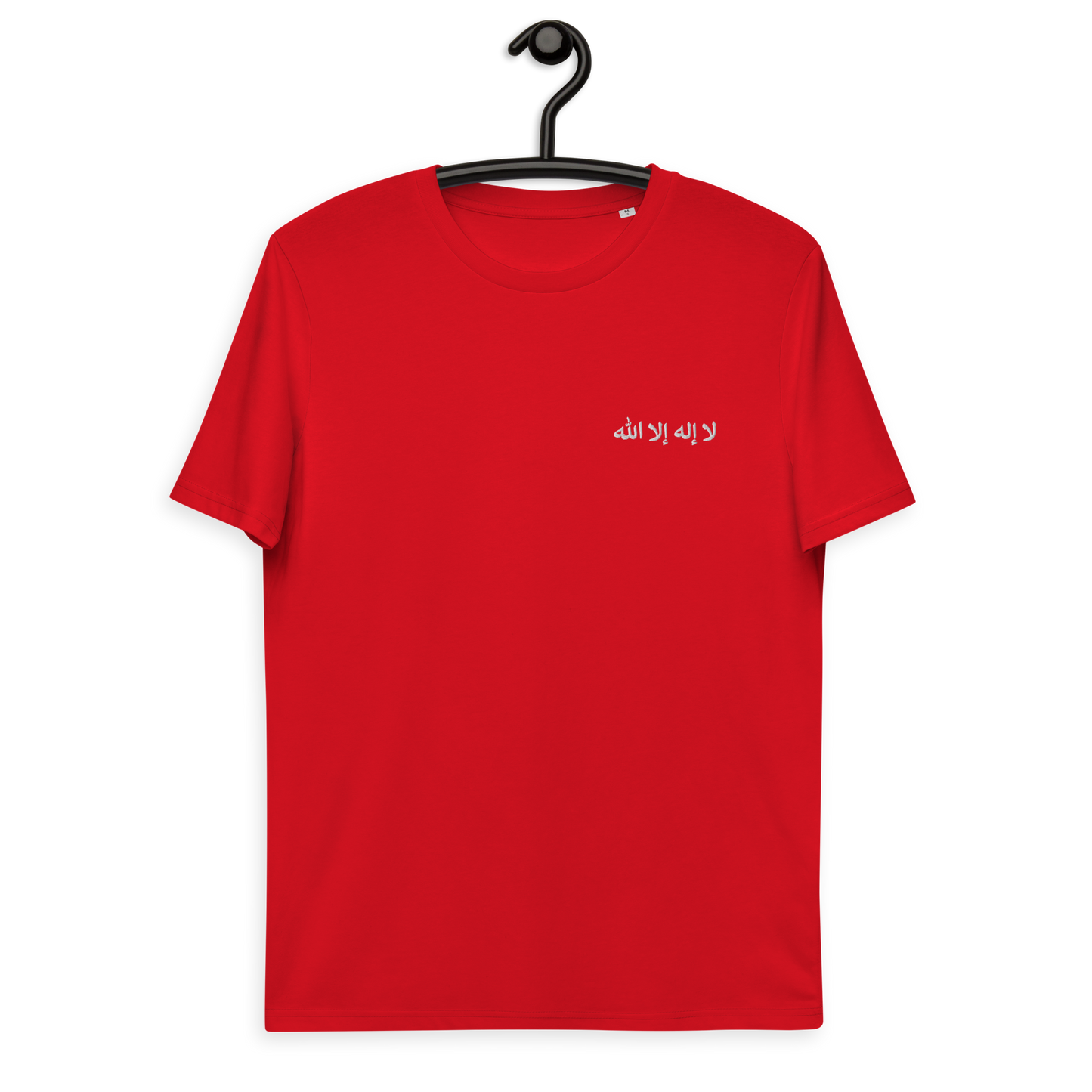 "La ilaha illa Allah" Bio-Baumwoll-T-Shirt