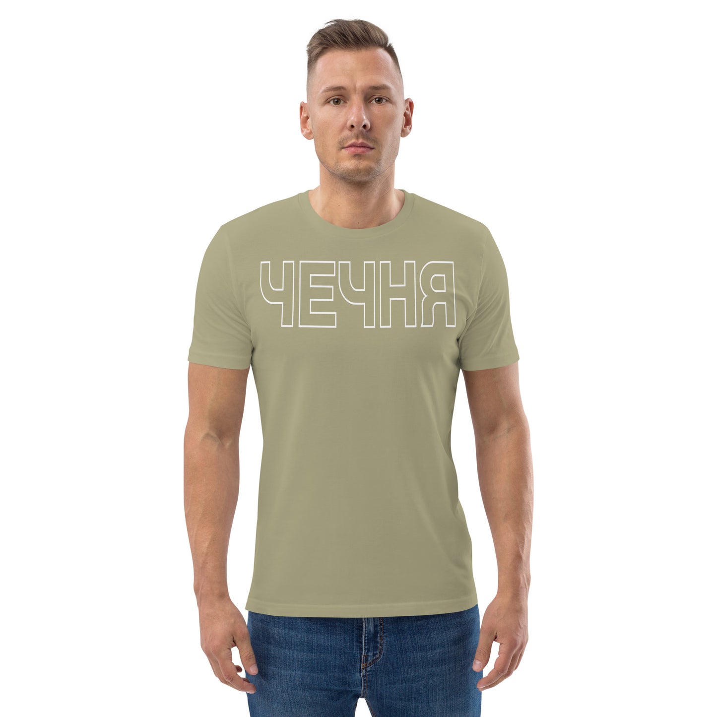 Bio-Baumwoll-T-Shirt "ЧЕЧНЯ"
