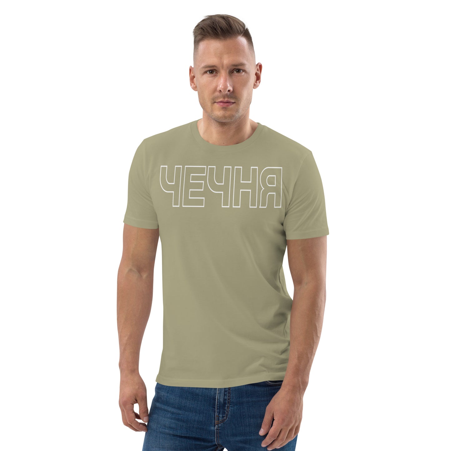 Bio-Baumwoll-T-Shirt "ЧЕЧНЯ"